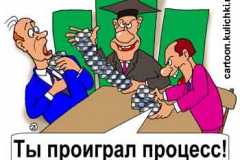 crim161