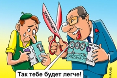 Карикатура о деноминации рубля